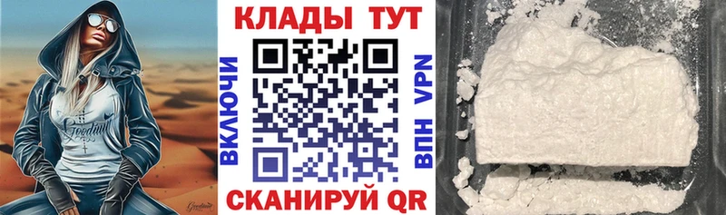Купить наркотик Валдай Конопля  Альфа ПВП  Мефедрон  Амфетамин  Кокаин 