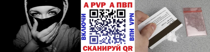 дарк нет клад Валдай A PVP кристаллы