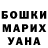 Amphetamine Розовый Alexandru Stefan