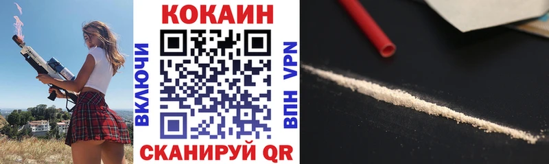 площадка официальный сайт  kraken ONION  Валдай  Cocaine Columbia 