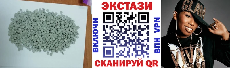 Ecstasy диски  Валдай 