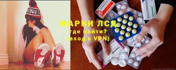 спиды Аркадак