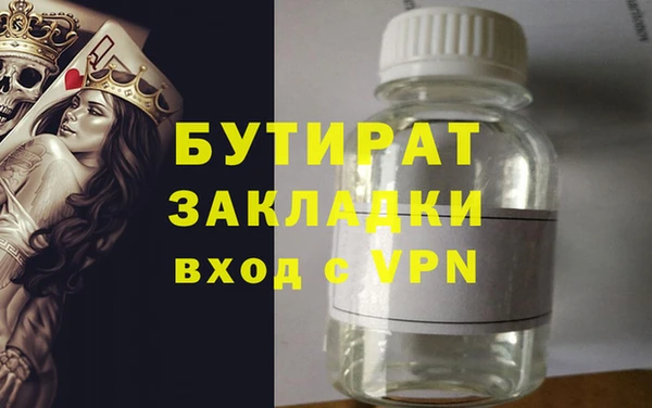 мефедрон Арсеньев