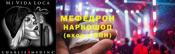 соль ск Армянск