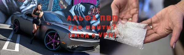 Альфа ПВП Алексеевка