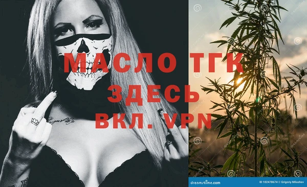 мефедрон Арсеньев