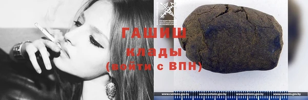 спиды Аркадак