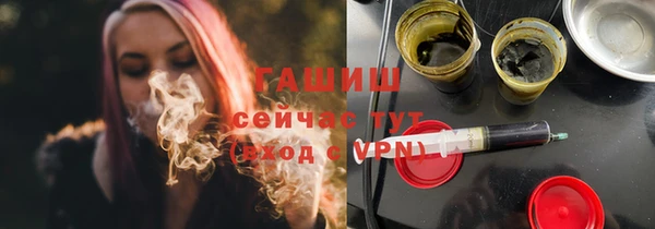 спиды Аркадак