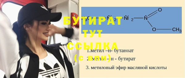 мефедрон Арсеньев