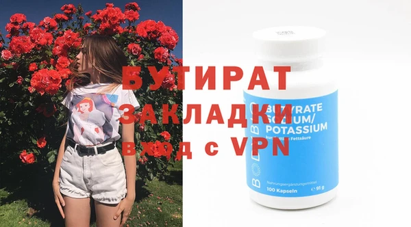 дистиллят марихуана Покровск