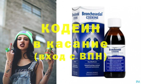 спиды Аркадак