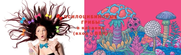 мефедрон Арсеньев