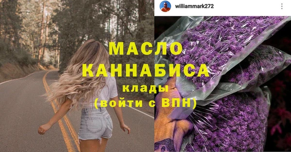 мефедрон Арсеньев