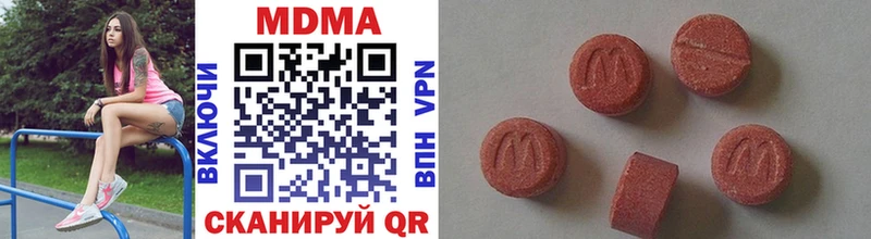 MDMA кристаллы  OMG как войти  Валдай  что такое  