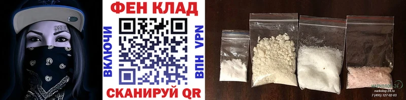 МЕТАМФЕТАМИН кристалл  Валдай 