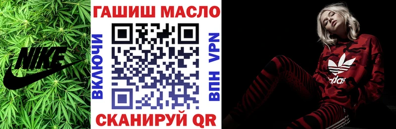 это официальный сайт  Валдай  ТГК жижа  ОМГ ОМГ tor 